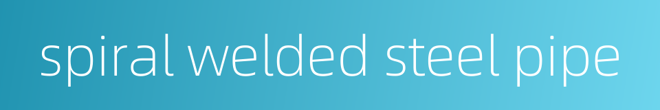 spiral welded steel pipe的同义词