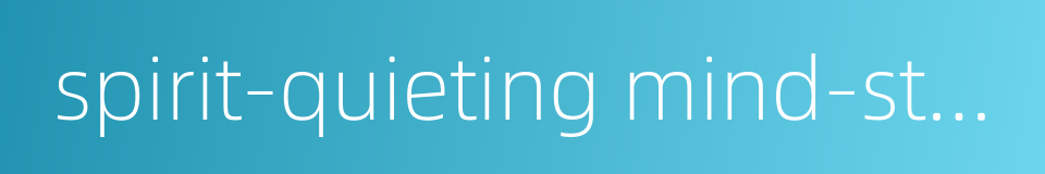 spirit-quieting mind-stabilizing pill的同义词