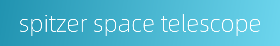 spitzer space telescope的同义词
