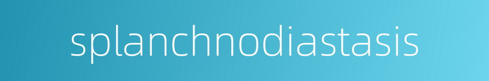 splanchnodiastasis的同义词
