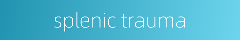 splenic trauma的同义词