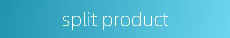 split product的同义词