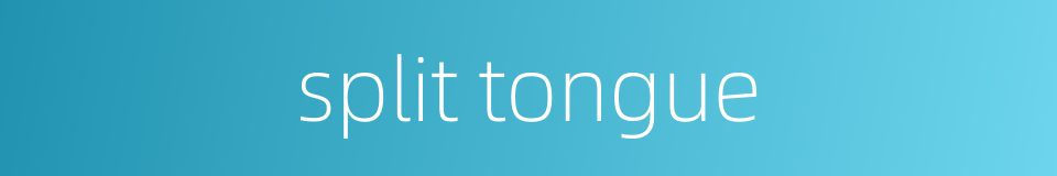 split tongue的同义词