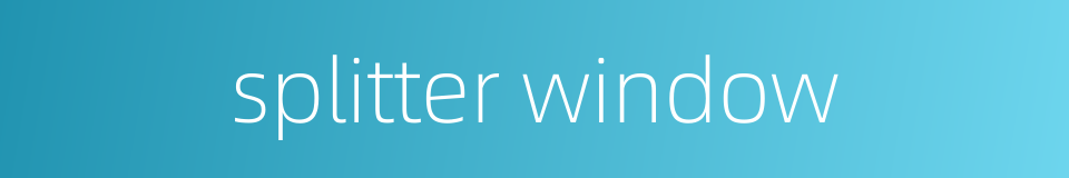 splitter window的同义词