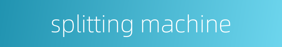 splitting machine的同义词