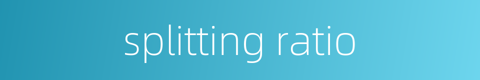 splitting ratio的同义词
