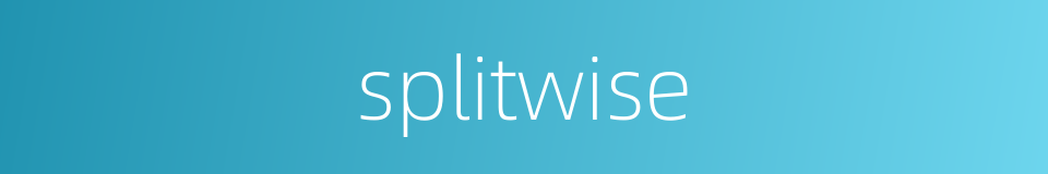 splitwise的同义词