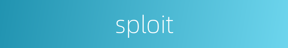 sploit的同义词
