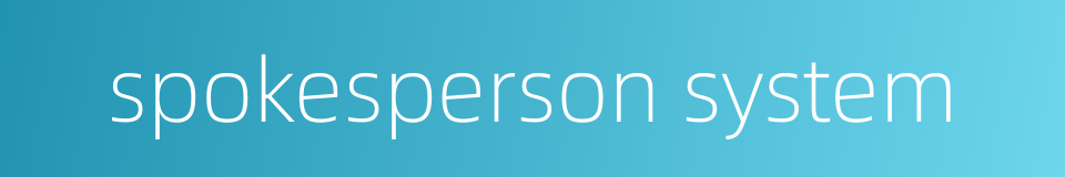 spokesperson system的同义词