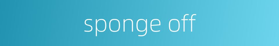 sponge off的同义词