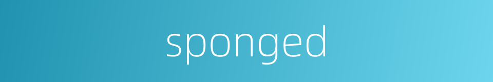 sponged的同义词