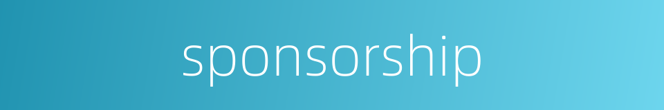sponsorship的同义词
