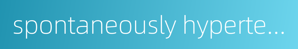 spontaneously hypertensive rat的同义词