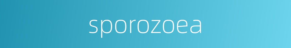 sporozoea的同义词