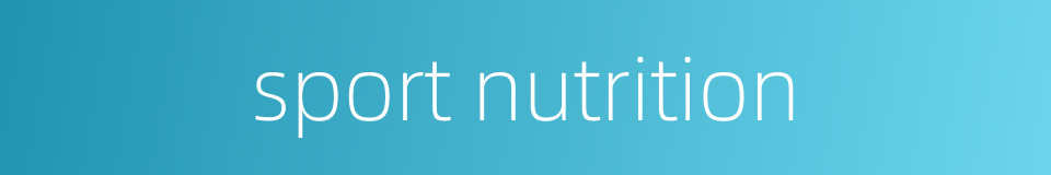 sport nutrition的同义词