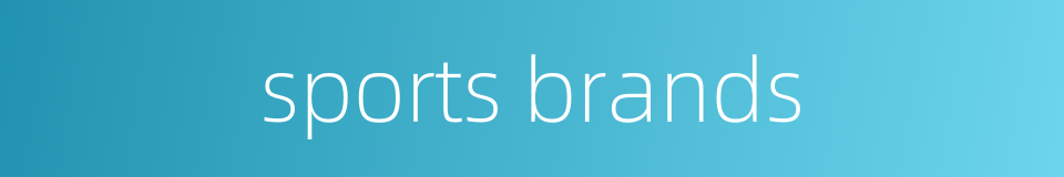 sports brands的同义词