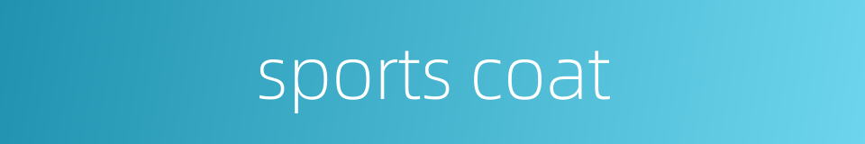 sports coat的同义词