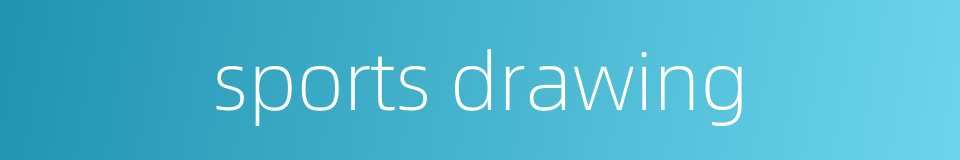 sports drawing的同义词