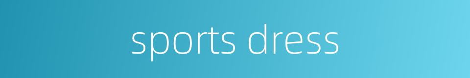 sports dress的同义词