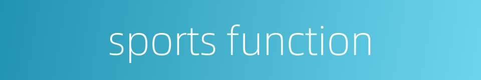 sports function的同义词