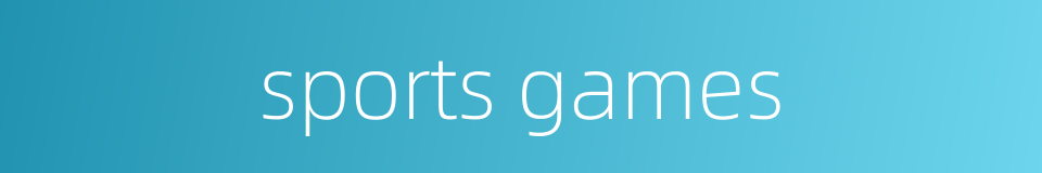 sports games的同义词