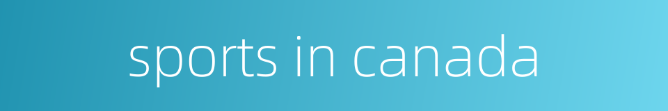 sports in canada的同义词