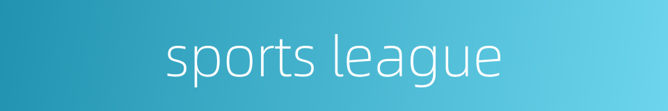 sports league的同义词