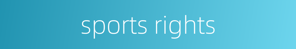 sports rights的同义词