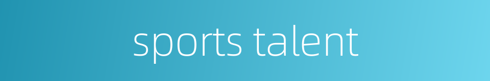 sports talent的同义词