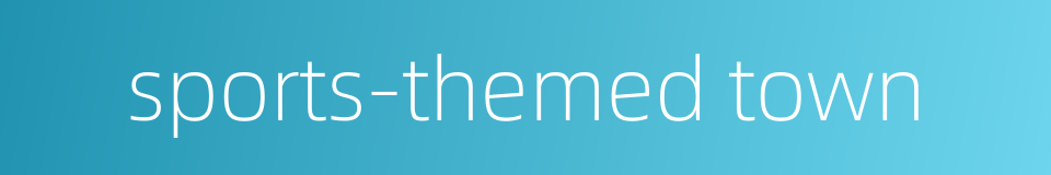 sports-themed town的同义词