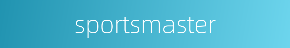 sportsmaster的同义词