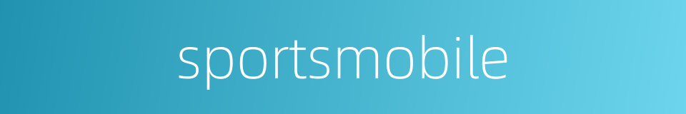 sportsmobile的同义词