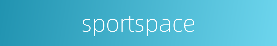 sportspace的同义词