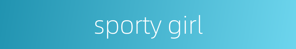 sporty girl的同义词