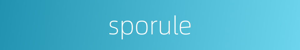 sporule的同义词
