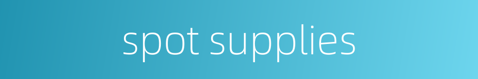 spot supplies的同义词