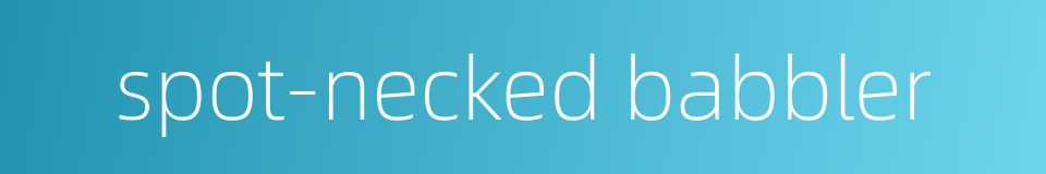 spot-necked babbler的同义词