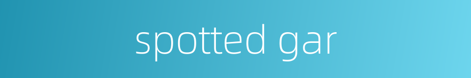 spotted gar的同义词