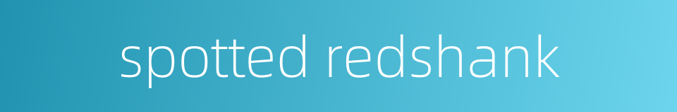 spotted redshank的同义词
