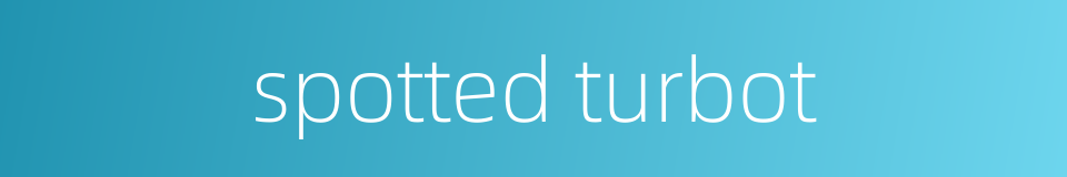 spotted turbot的同义词