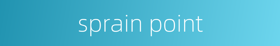 sprain point的同义词