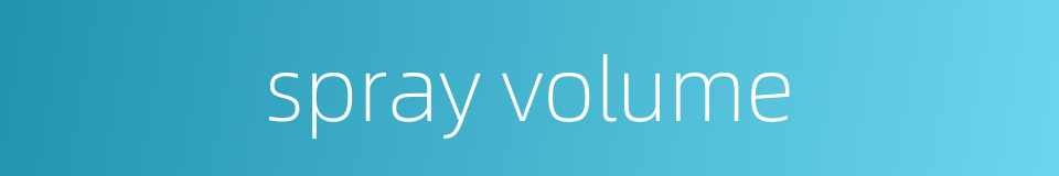 spray volume的同义词