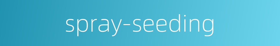 spray-seeding的同义词