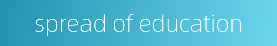spread of education的同义词