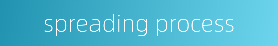 spreading process的同义词