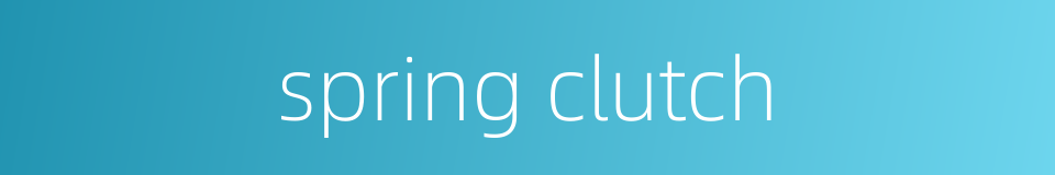 spring clutch的同义词