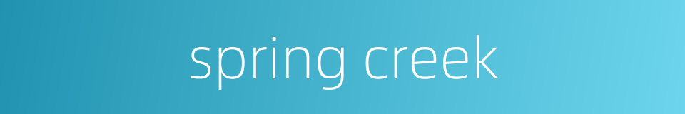 spring creek的同义词