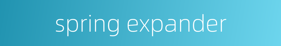 spring expander的同义词