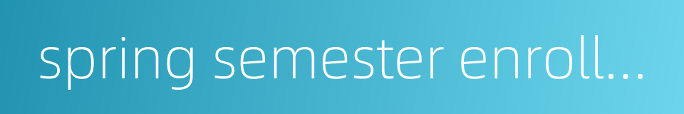 spring semester enrollment的同义词