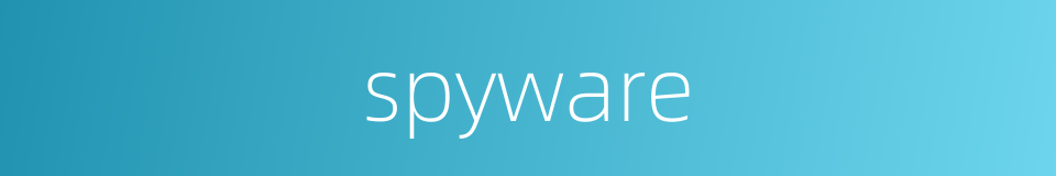 spyware的同义词